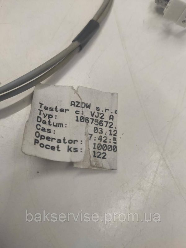 Проводка до пральної машини Whirlpool W10725005 Б/У