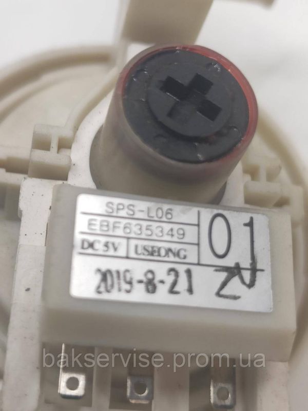 Прессостат (датчик рівня води) для пральної машини LG EBF635349 Б/У