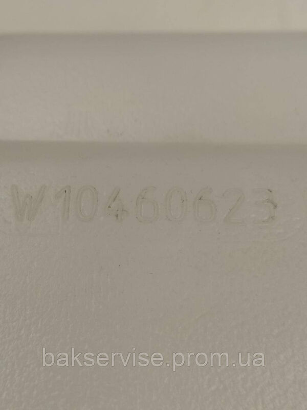 Резервуар для збору конденсату сушильної машини Bauknecht W10460623 Б/У