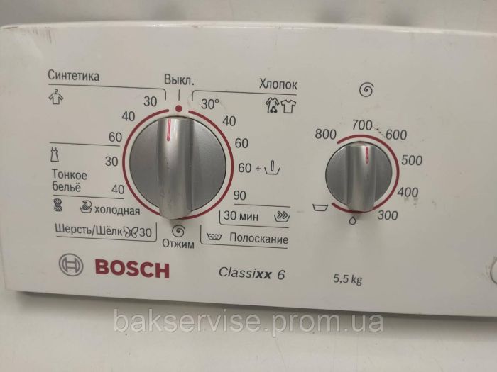 Плата упавління(модуль) до пральної машини Bosch Classixx 6 Б/У