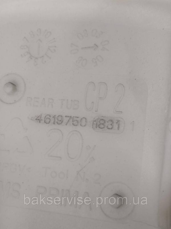 Задній півбак до пральної машини Whirlpool 46197501831 б/у