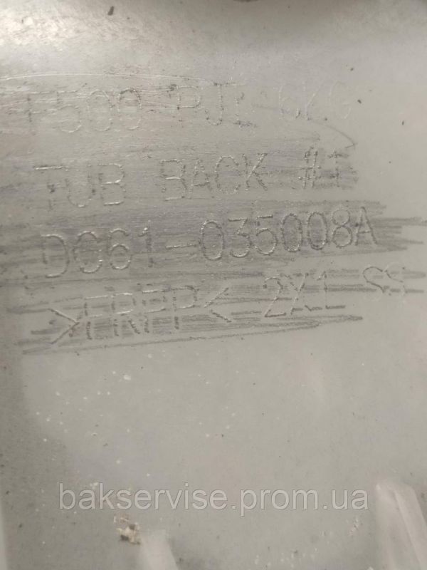 Задній півбак до пральної машини Samsung DC61-035008A б/у