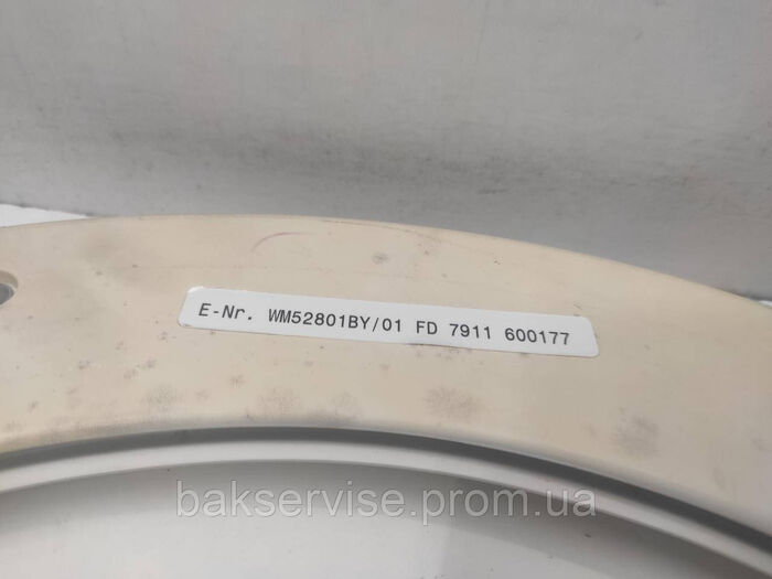 Рамка люка(без скла) до пральної машини Bosch/Siemens WM52801BY/01 без завіси Б/У