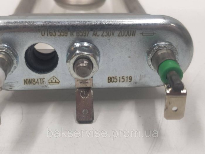 Тен 2000W 200мм IRCA для пральної машини Bosch 12026515 НОВЕ