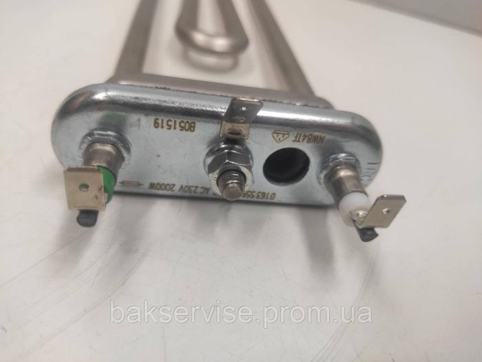 Тен 2000W 200мм IRCA для пральної машини Bosch 12026515 НОВЕ
