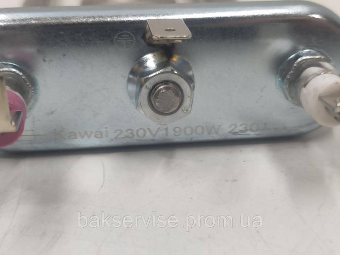 Тен 1900W 175мм Kawai для пральної машини LG AEG33121513 НОВЕ