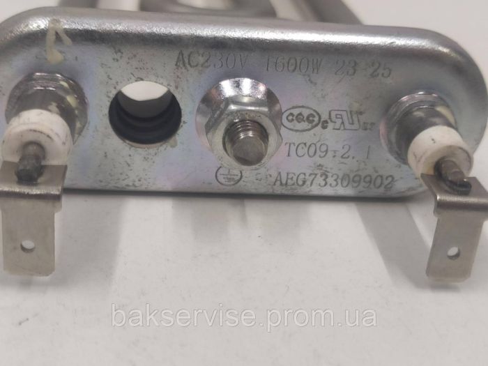 Тен 1600W 175мм Kawai для пральної машини LG AEG73309902 НОВЕ