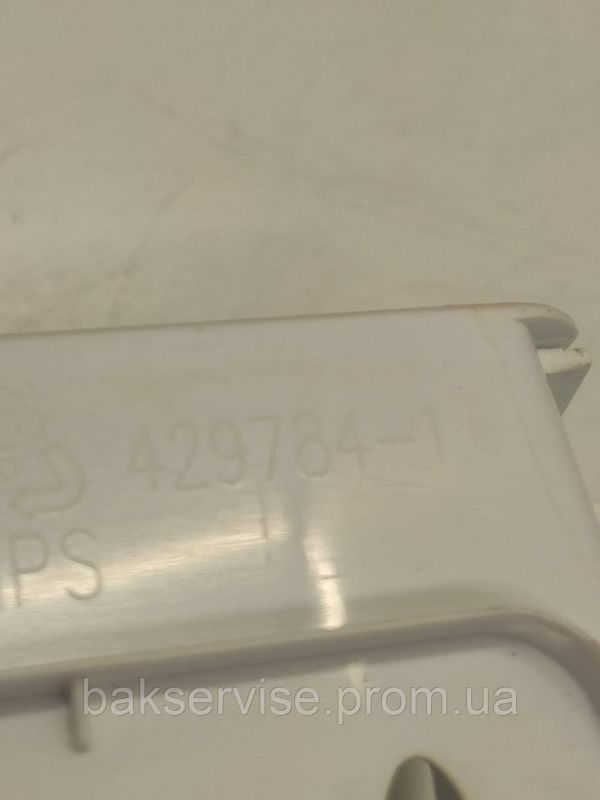 Полка(балкон) на дверки холодильника Beko 429784-1 Б/У