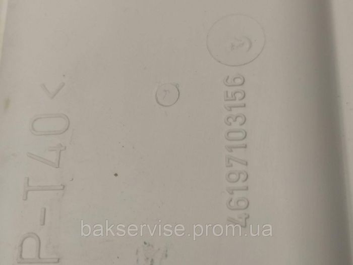 Порошкоприймач(дозатор) для пральної машини  Bauknecht 46197103156  Б/У