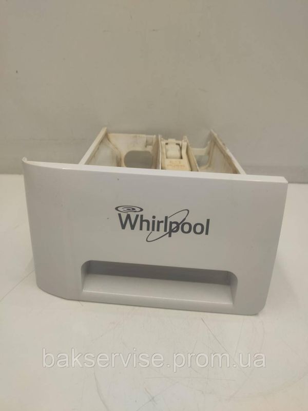 Порошкоприймач(дозатор) для пральної машини Whirlpool 46197466827 Б/У