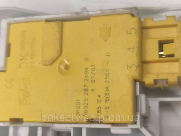 Замок до пральної машини Ariston C00305602 Б/У