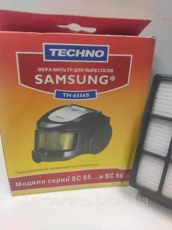 Фільтр пилососа Samsung DJ97-00492A, TECHNO TH-6566S НОВЕ