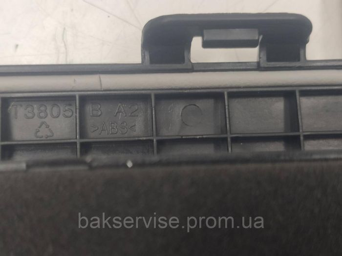 Фільтр пилососа Zelmer 6012010128 (794059) НОВЕ