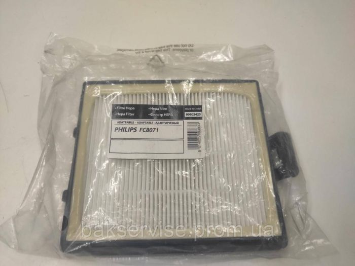 Фільтр пилососа Philips FC8071, FILTERO FTH 71 НОВЕ