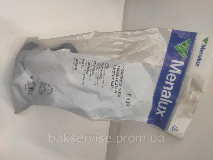 Фільтр пилососа AEG 9001969873 НОВЕ