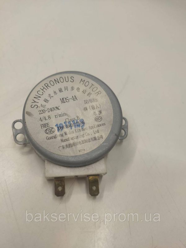 Моторчик тарілки для мікрохвильової печі MDS-4A Б/У
