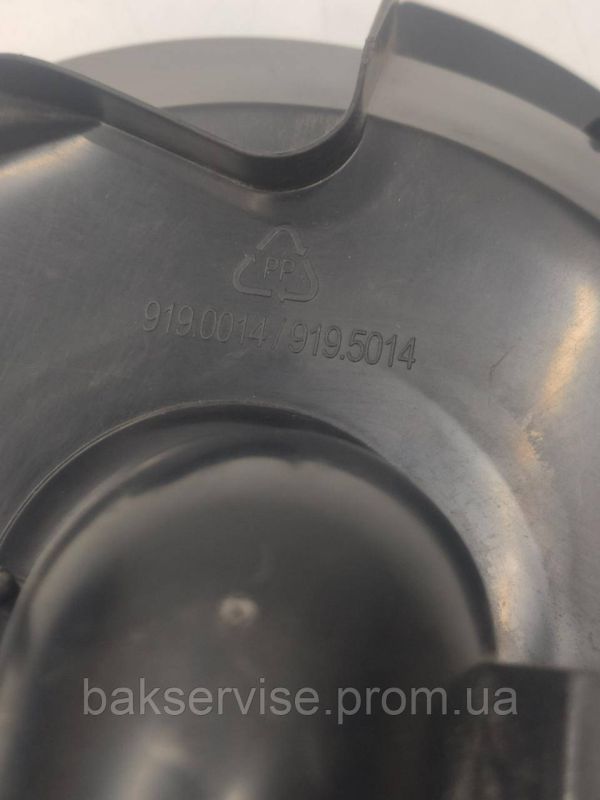 Корпус двигуна пилососів Zelmer 919.0014 / 919.5014 Б/У
