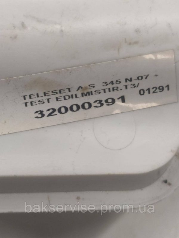 Термостат(в корпусі) холодильної камери Danfoss 077B6575 Б/У