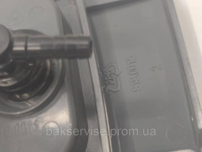 Фіксатор шланга з патрубком до пилососа Zelmer 919.0011 Б/У