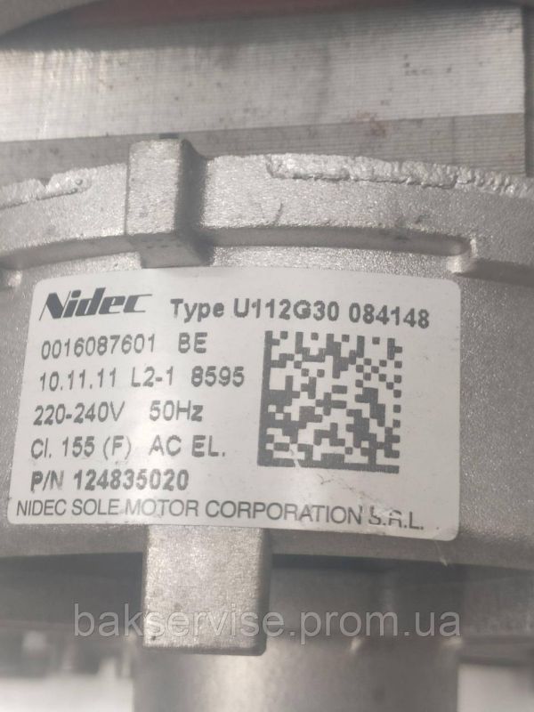 Двигун(мотор) для пральної машини Aeg 124835020 (6 контактів) Б/У