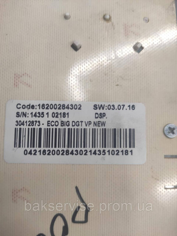 Плата упавління до пральної машини Indesit IWSNE 61253 Б/У