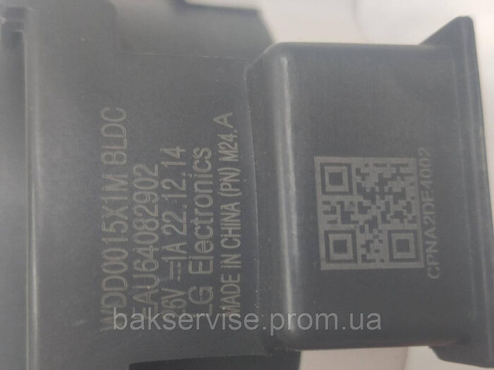 Насос помпа (мотор) зливний до пральної машини LG EAU64082902 НОВЕ
