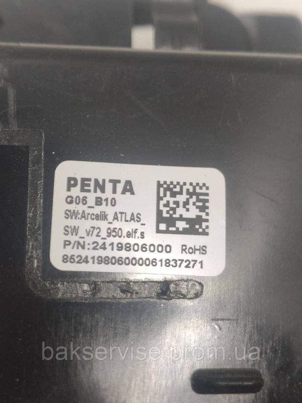 Модуль (плата управління) до пральної машини Beko WMY 61243 CS PTLB1 Б/У