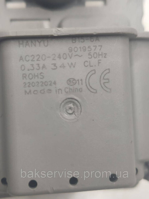 Насос помпа (мотор) зливний до пральної машини Samsung DC31-00030H НОВЕ