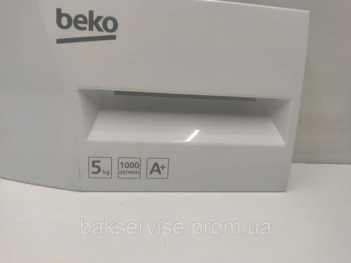 Панель (передня) порошкоприймача для пральної машини Beko 282811 Б/У