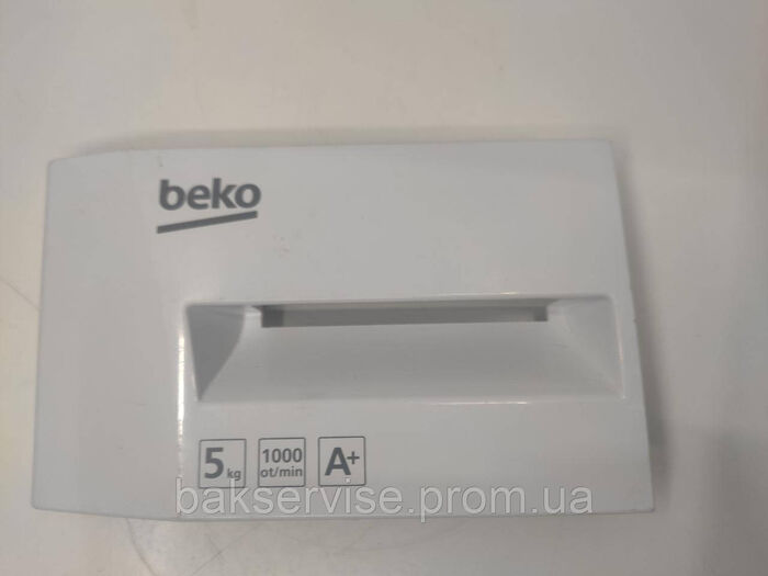 Панель (передня) порошкоприймача для пральної машини Beko 282811 Б/У