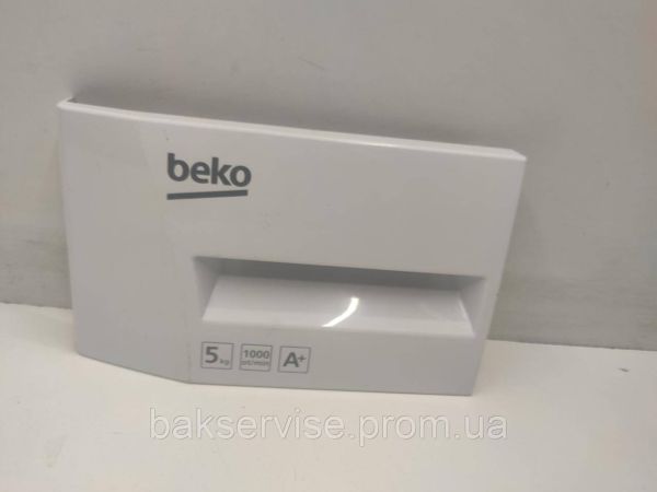 Панель (передня) порошкоприймача для пральної машини Beko 282811 Б/У