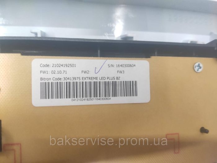 Плата упавління до пральної машини Indesit XWA 71283 Б/У