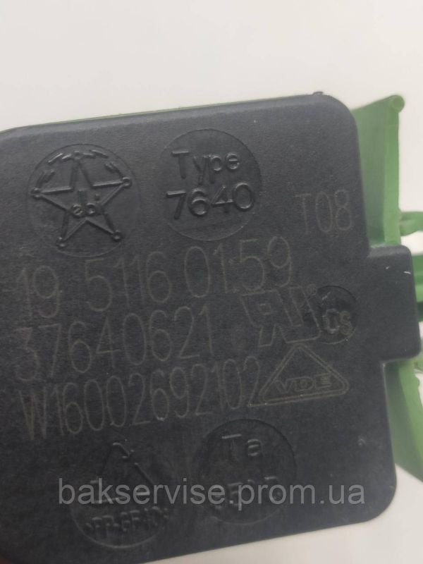 Прессостат (датчик рівня води) для пральної машини Indesit 37640621 Б/У