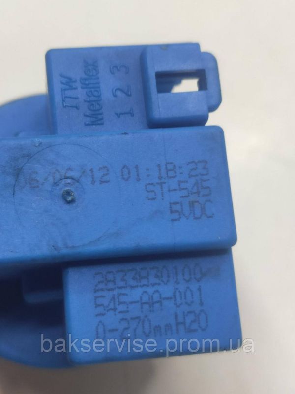 Прессостат (датчик рівня води) для пральної машини Beko 2833830100 Б/У