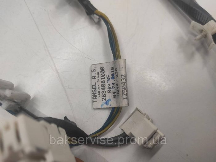 Проводка до пральної машини Beko 2834081000 Б/У