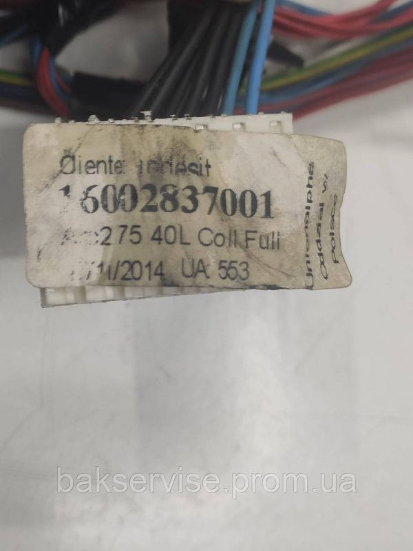 Проводка до пральної машини Indesit 16002837001 Б/У