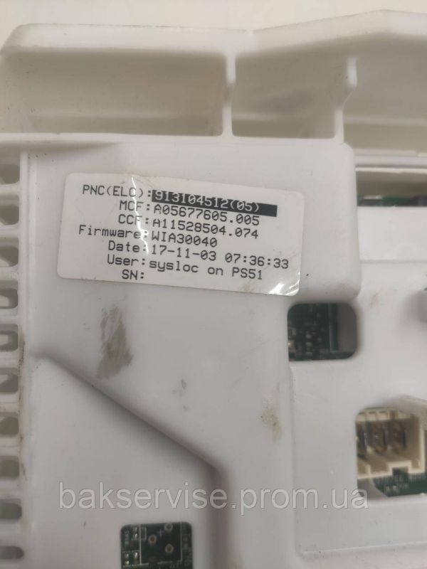 Модуль (плата управління) до пральної машини Electrolux 913104512(05) Б/У
