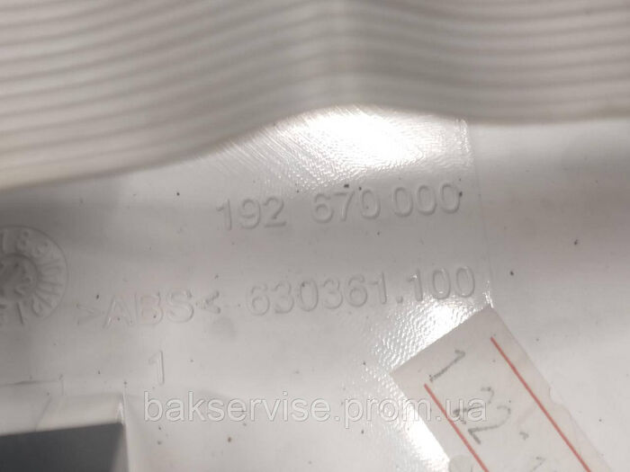 Плата упавління до пральної машини Electrolux 136007636/A Б/У