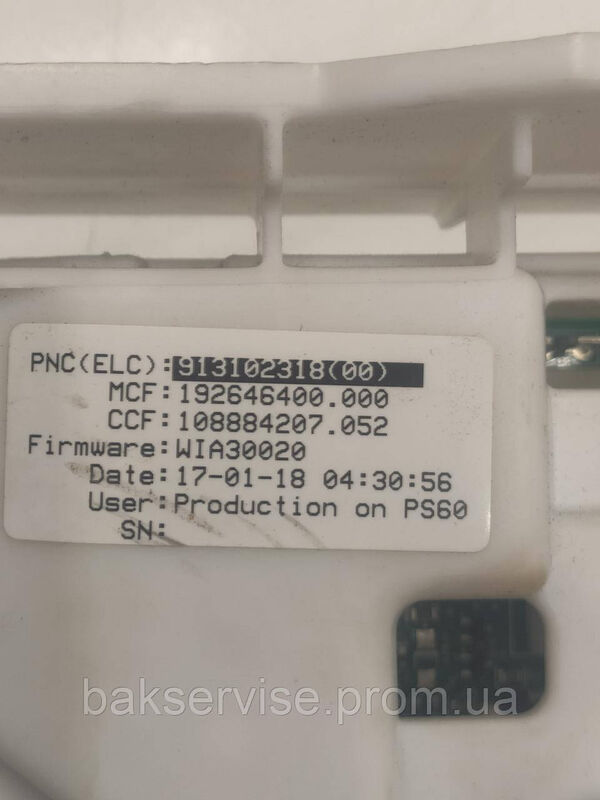 Модуль (плата управління) до пральної машини Electrolux 913102318(00) Б/У