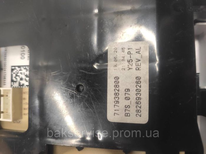 Плата упавління до пральної машини BEKO WTV 7602 CS BO без пластика Б/У