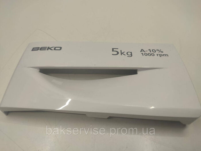 Панель (передня) порошкоприймача для пральної машини BEKO KN1 G2 282661 Б/У