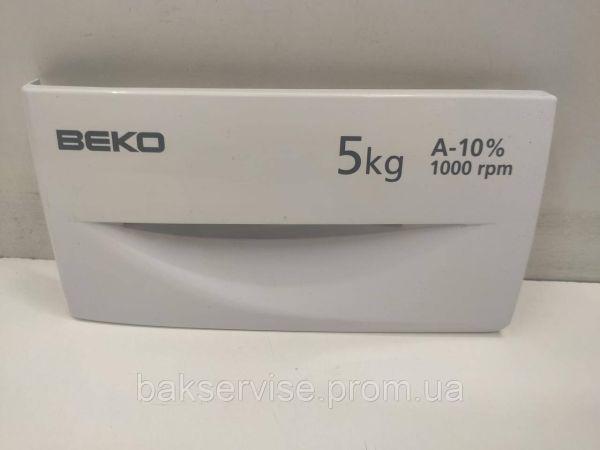 Панель (передня) порошкоприймача для пральної машини BEKO KN1 G2 282661 Б/У
