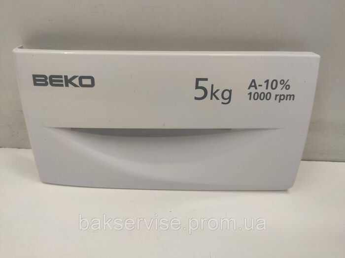 Панель (передня) порошкоприймача для пральної машини BEKO KN1 G2 282661 Б/У