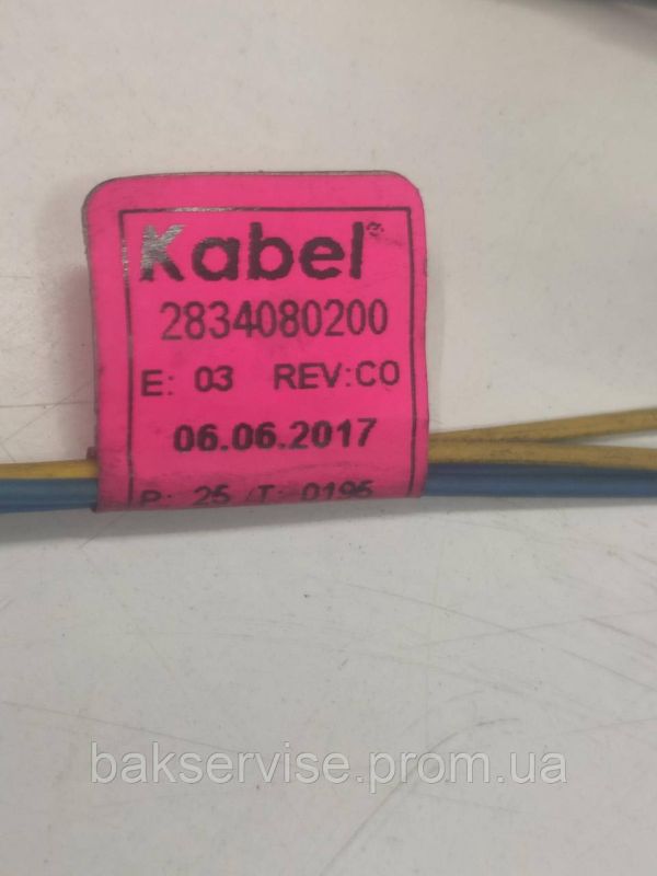 Проводка до пральної машини Beko 2834080200 Б/У