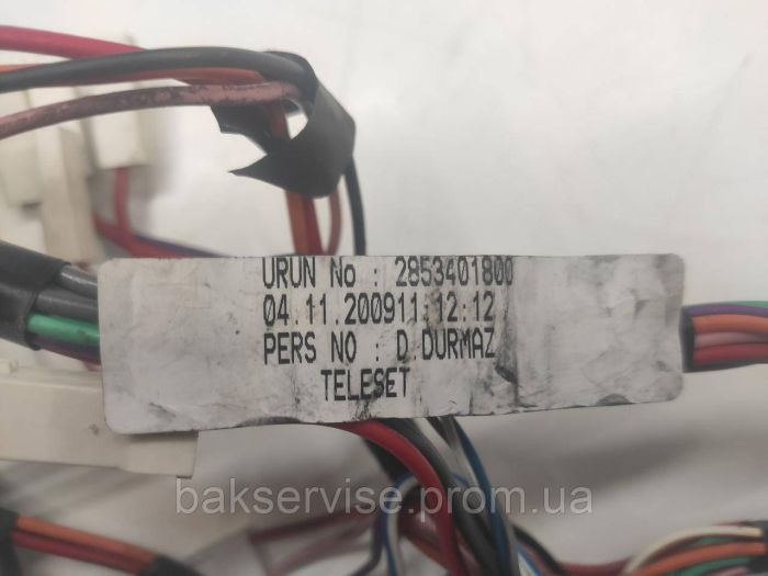 Проводка до пральної машини Beko 2853401800 Б/У