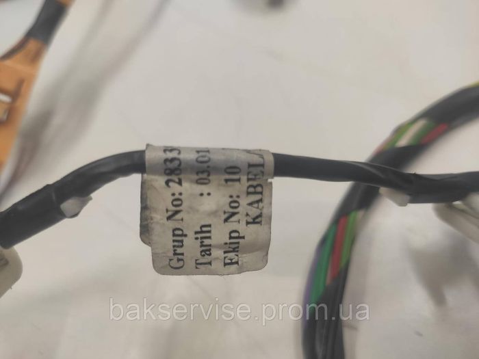 Проводка до пральної машини Beko 2833980200 Б/У