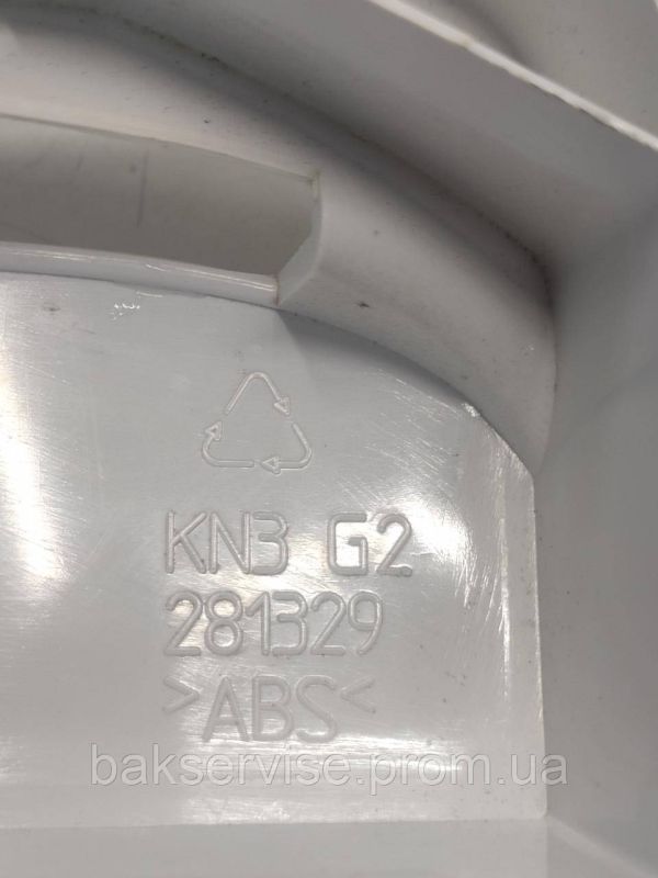Панель (передня) порошкоприймача для пральної машини Beko KN3 G2 281329 Б/У