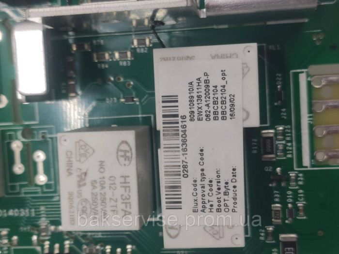 Модуль (плата управління) до пральної машини Electrolux 913104512(00) Б/У
