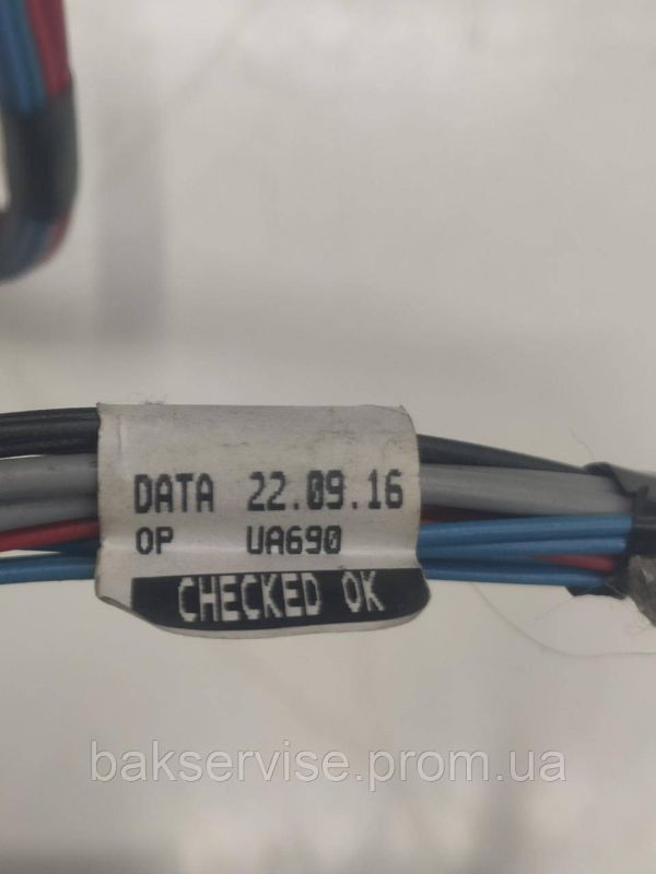Проводка до пральної машини Electrolux A01342212.A Б/У