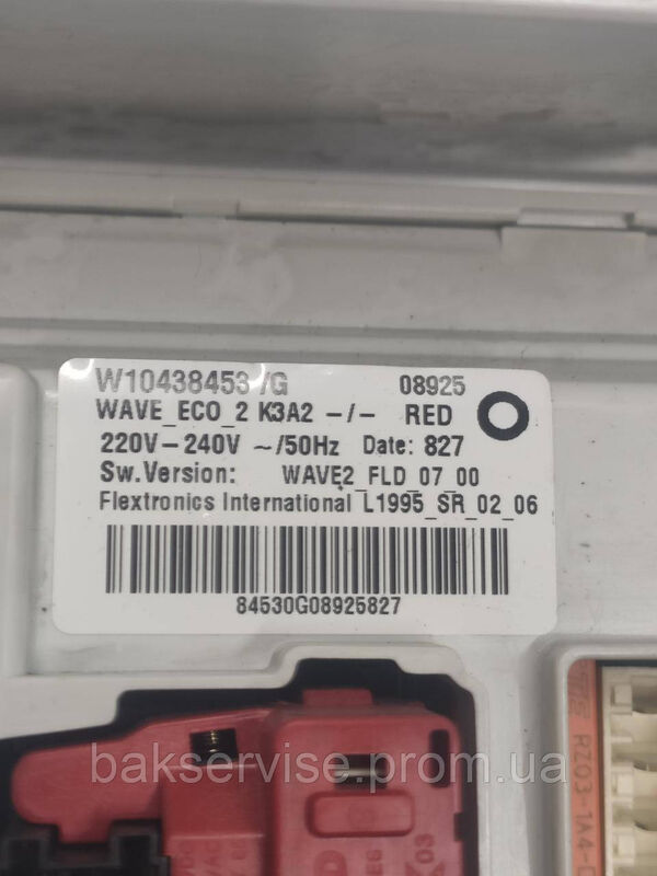Плата упавління до пральної машини Bosch, Whirlpool W10438453/G(без плати індикації) Б/У